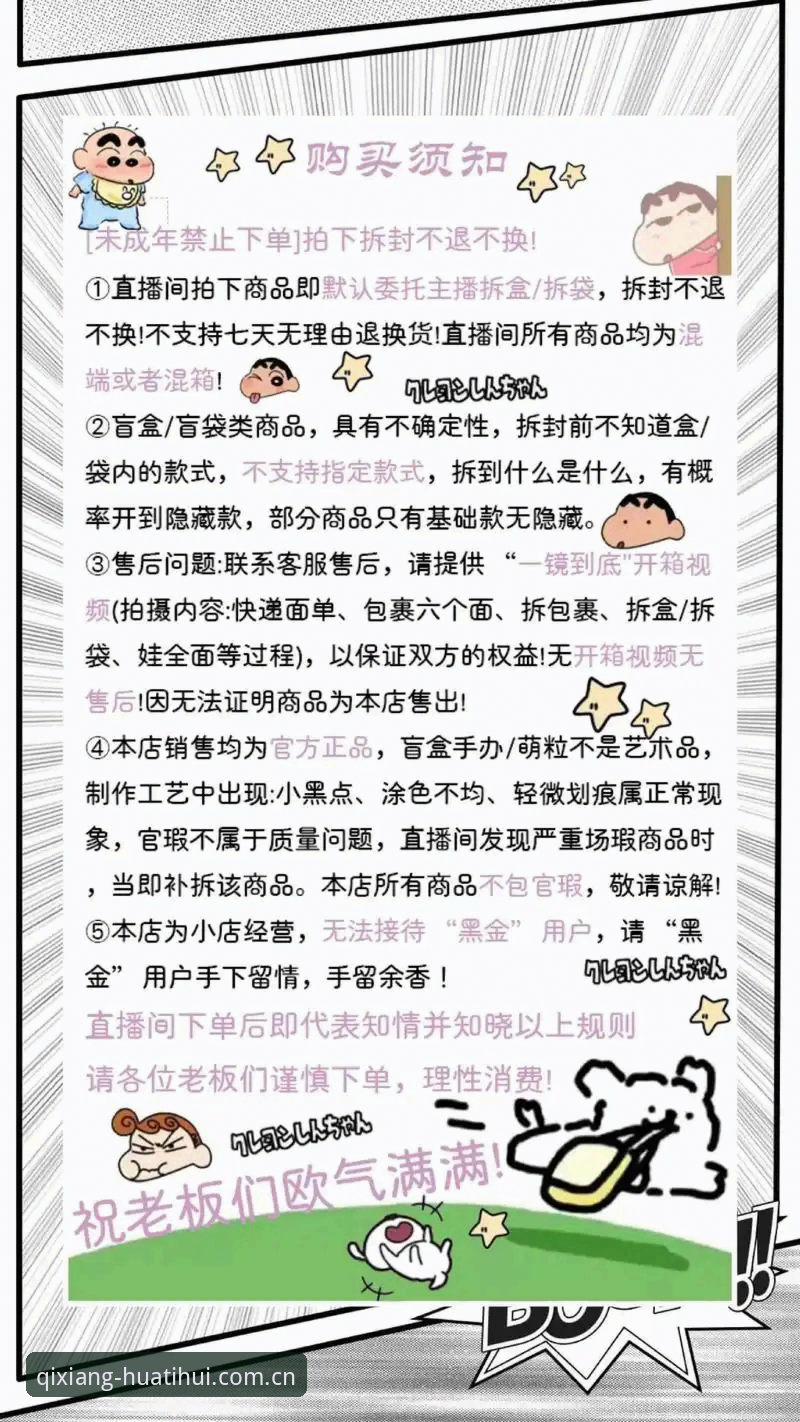 资深用户分享：华体会中国类似宝威的直播平台推荐教程，我的实战体验与避坑指南
