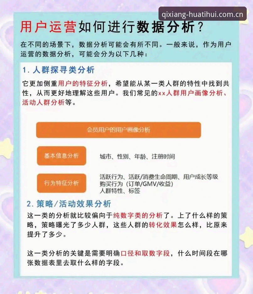 华体会中国类似宝威的直播平台推荐 华体会平台vs宝威直播推荐功能差异深度分析——一个圈内人的真实体验分享