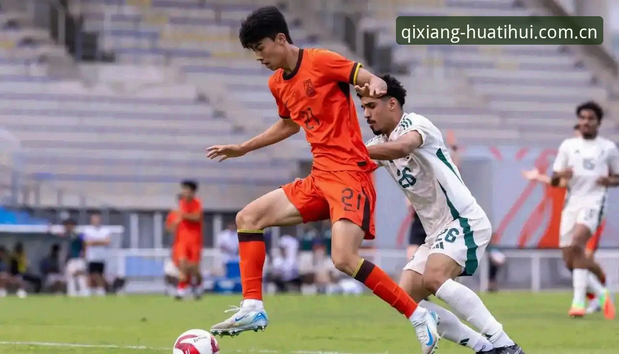 华体会中国投注平台下载下载不了怎么办 U19国青土伦杯表现深度评测:2胜2负背后的收获与隐忧