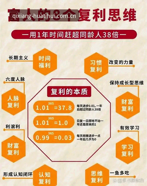 实用指南：华体会中国启翔版如何让你的投注体验升维