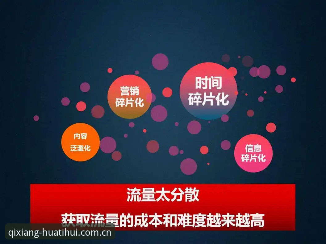 华体会中国启翔版上线：拆解体育数据对比评测的底层逻辑