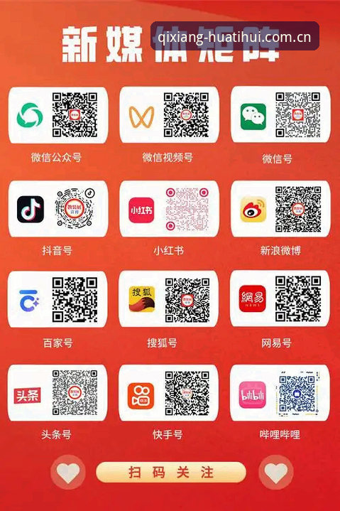 华体会中国类似宝威的直播平台推荐 华体会中国类似宝威的直播平台推荐靠谱吗?亲测7天后告诉你真相