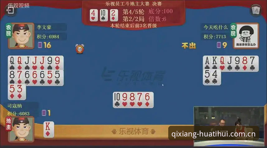华体会平台启翔版深度分析：体育数据对比、棋牌赛事替代站与直播推荐最全解读