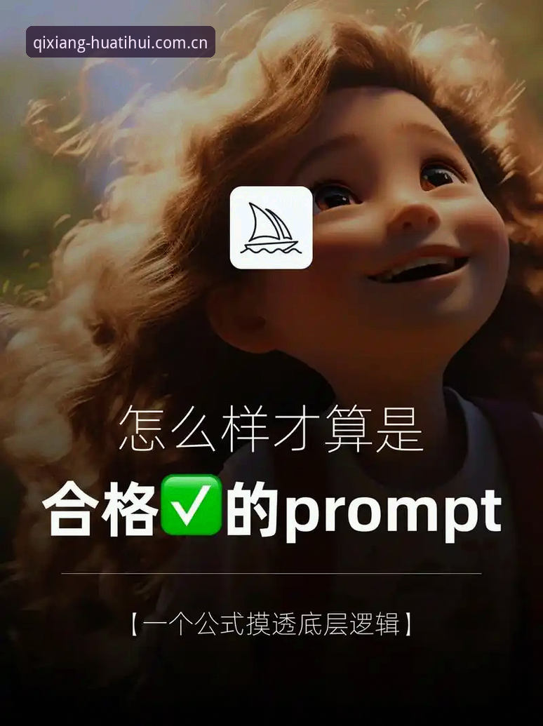 华体会中国启翔版上线：拆解体育数据对比评测的底层逻辑