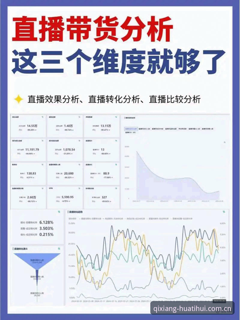 华体会中国类似宝威的直播平台推荐 华体会平台vs宝威直播推荐功能差异深度分析——一个圈内人的真实体验分享